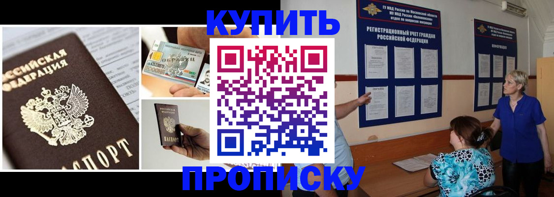 временная регистрация госуслуги в Калужской области