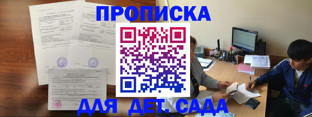 пропишу в квартире в Калужской области