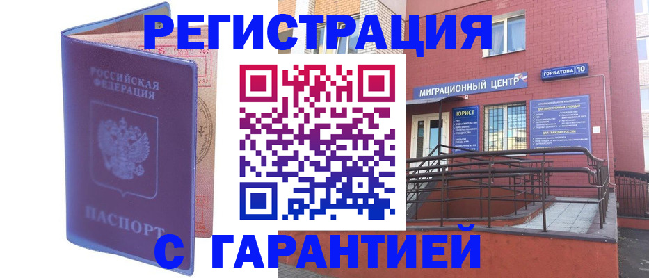 пропишу в квартире в Калужской области