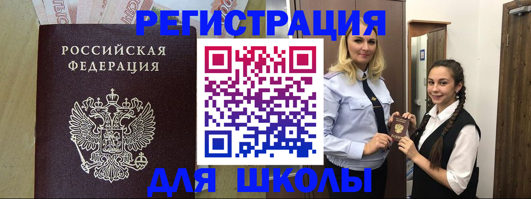 прописка в квартире в Калужской области