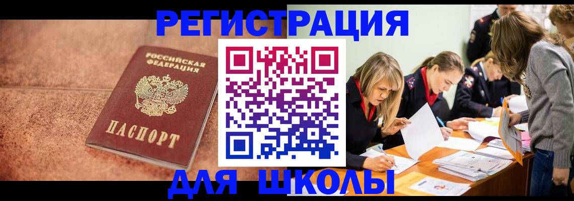 прописка гарантия в Калужской области