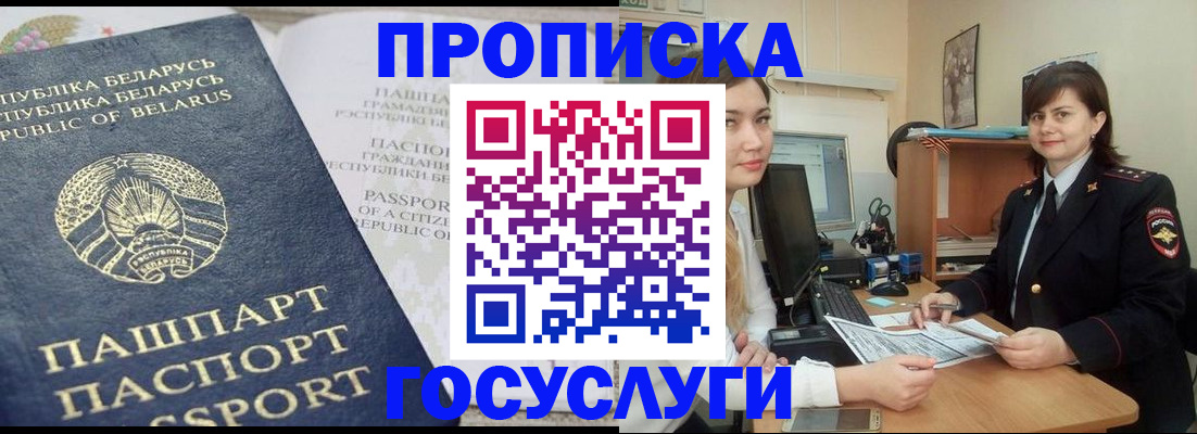 временная регистрация поиск в Калужской области