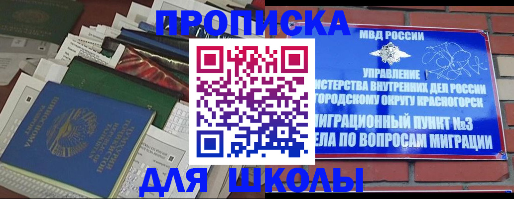найти адрес прописки в Калужской области